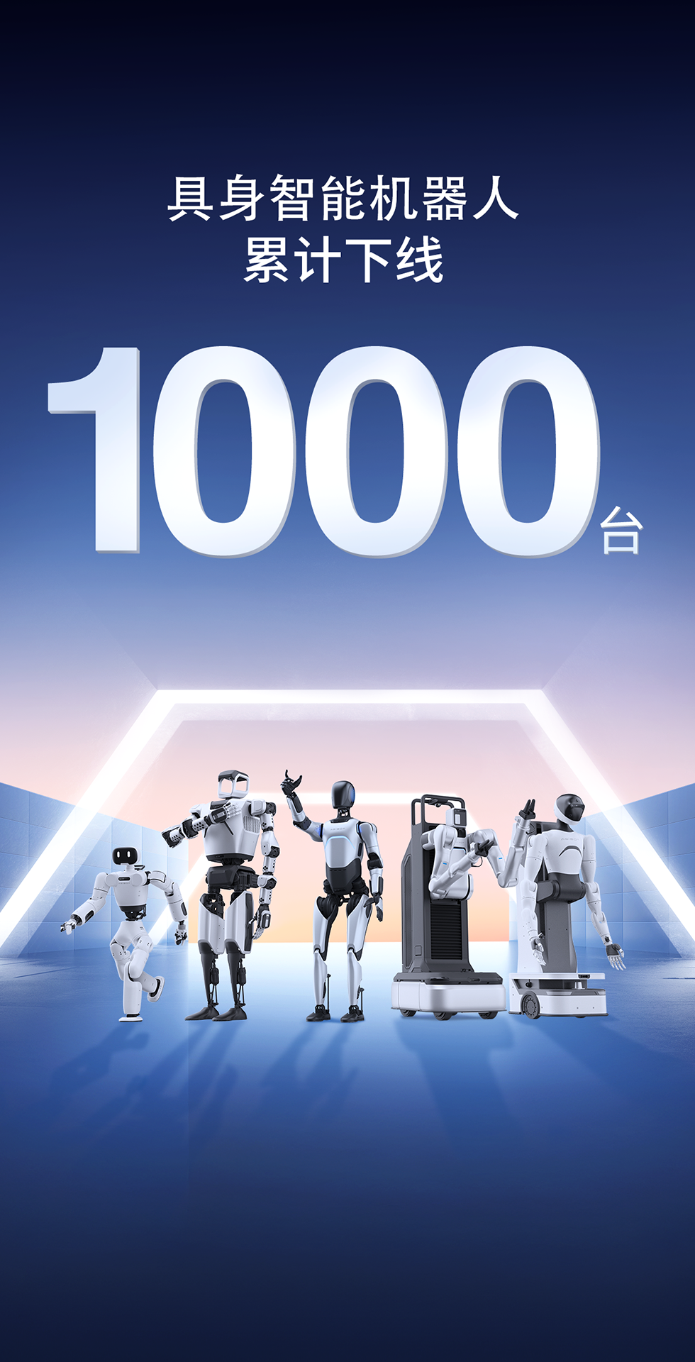 今年会jinnianhui灵犀X1重磅开源