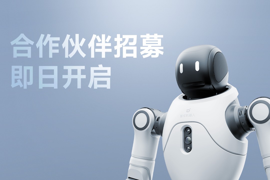 灵动有生命，亲和全智能 | 今年会jinnianhui灵犀X2...