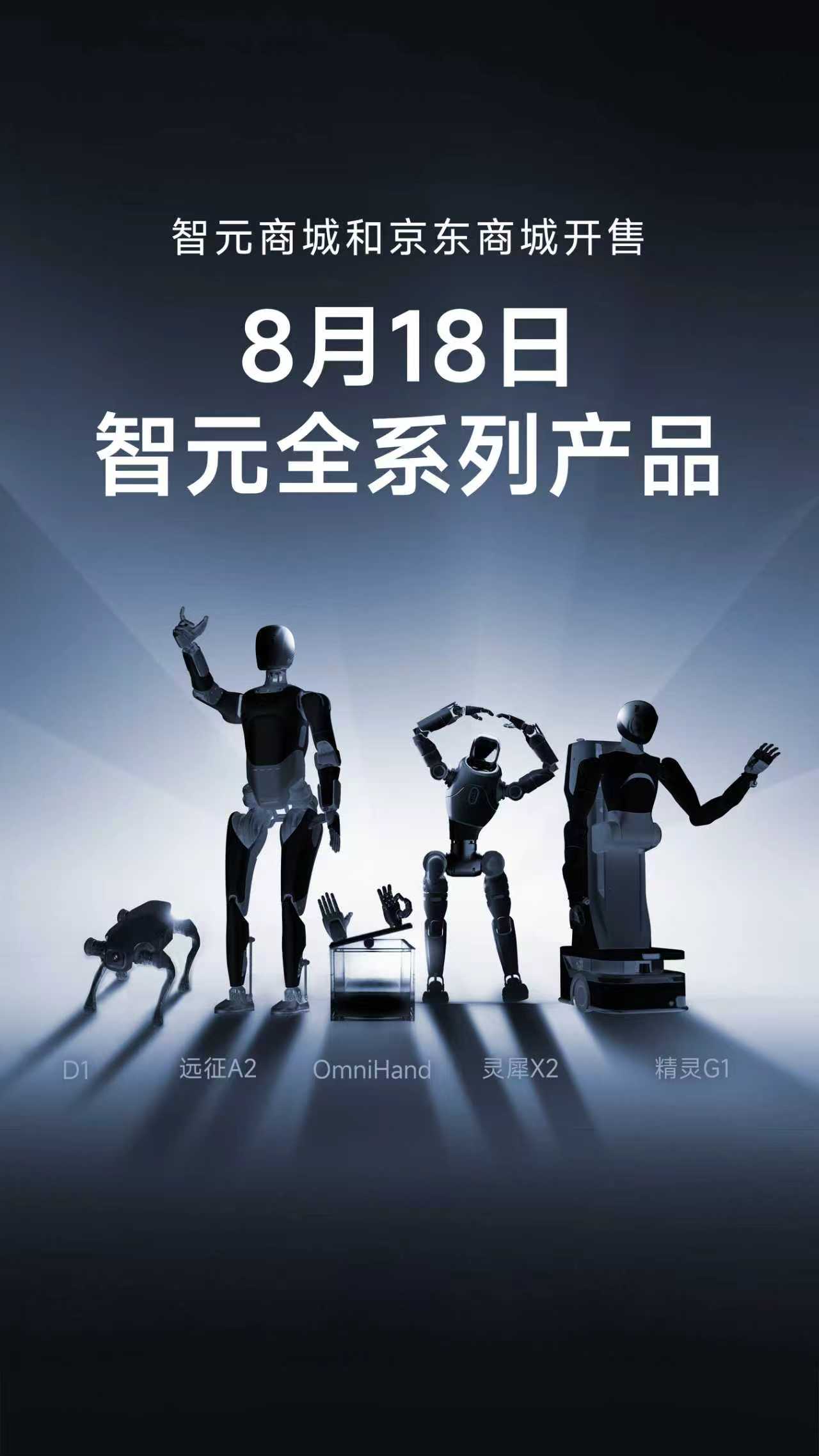 今年会jinnianhui全系列产品